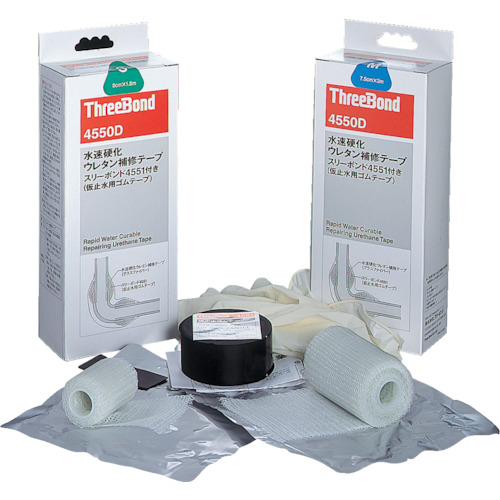 【TRUSCO】スリーボンド　水速硬化ウレタン補修テープ　ＴＢ４５５０ＤＭ　７．５×３００